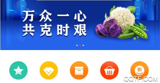 淘大集生鲜供应链app 淘大集生鲜供应链app