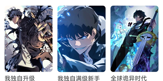 青漫漫画免费阅读app官方版