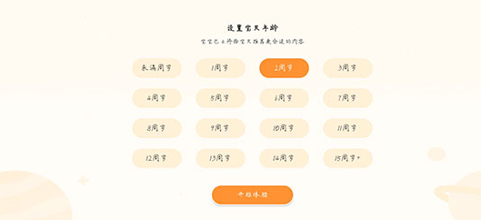 宝宝巴士HD早教儿歌故事大全免费听app