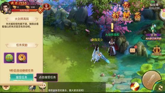 百战天下永久0.1折版