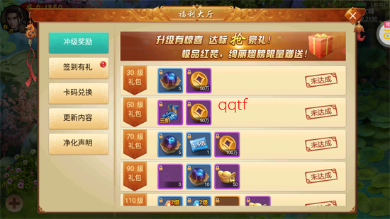 百战天下永久0.1折版