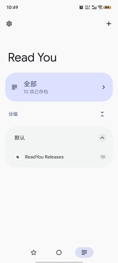 ReadYou阅读app官方版3