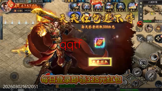 出击吧师兄经典沉默红包版