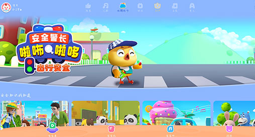 宝宝巴士HD早教儿歌故事大全免费听app