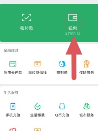 作业帮拍照搜题app