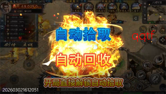 出击吧师兄经典沉默红包版