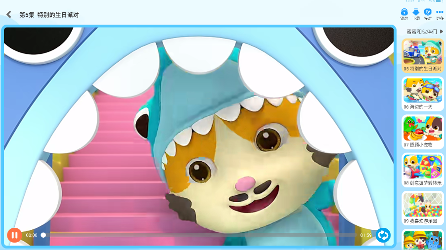 宝宝巴士HD早教儿歌故事大全免费听app(宝宝巴士儿歌HD)2