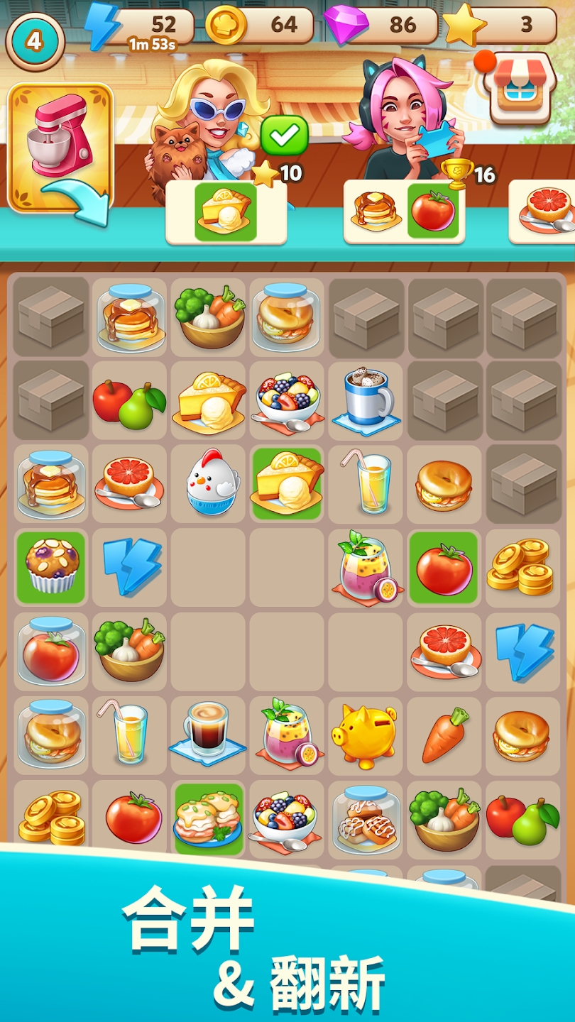名厨小镇合成大厨官方版(Cook & Merge)0