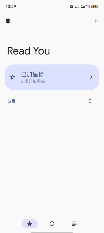 ReadYou阅读app官方版2
