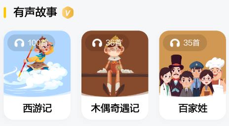 斑马AI学HDapp官方版