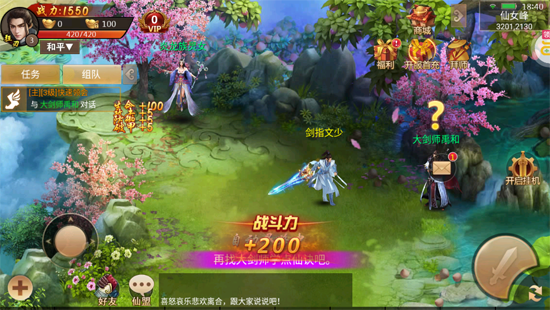 百战天下永久0.1折版