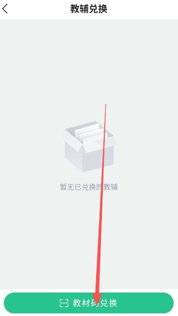 职学园app最新版