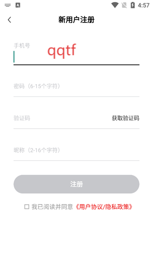 财联社app下载官方手机版