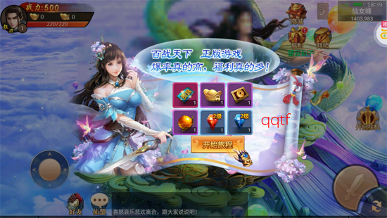 百战天下永久0.1折版