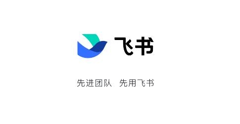飞书app官方安卓版