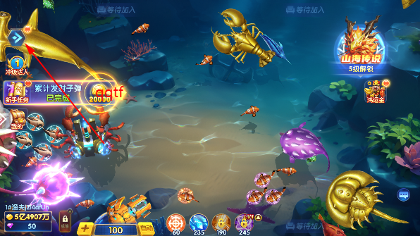 捕鱼来了2025年最新版本 捕鱼来了2025年最新版本