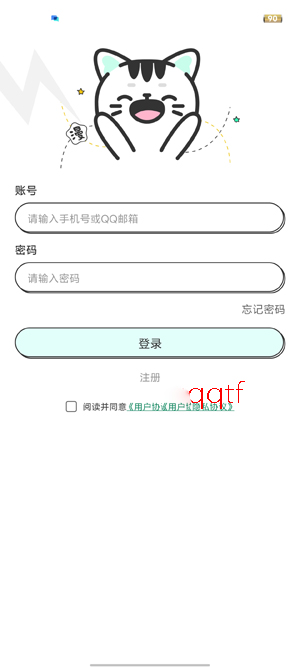 青漫漫画免费阅读app官方版