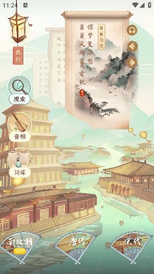 醉东风app最新版 醉东风app最新版