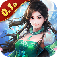 百战天下永久0.1折版