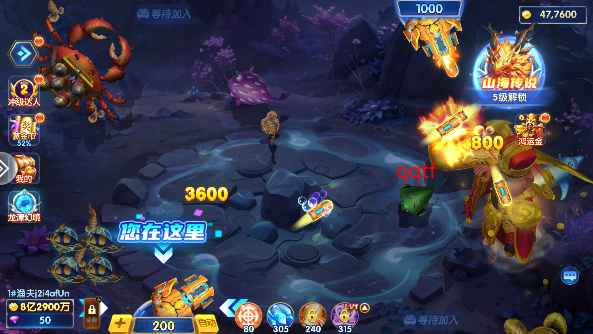 捕鱼来了最新版本2025 捕鱼来了最新版本2025