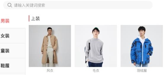 邦购商城app手机版