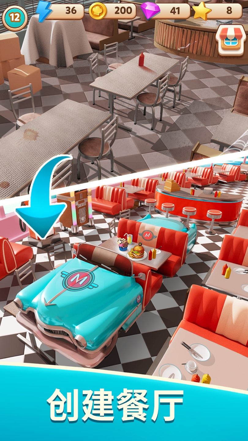 名厨小镇合成大厨官方版(Cook & Merge)3