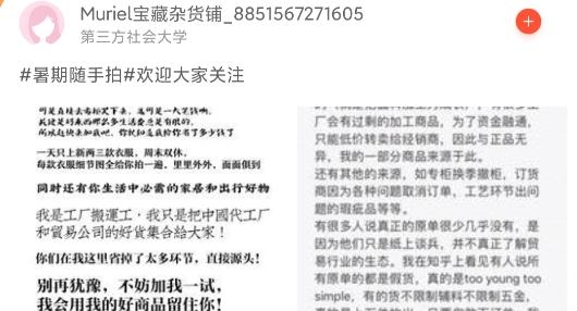 PU口袋校园app最新版