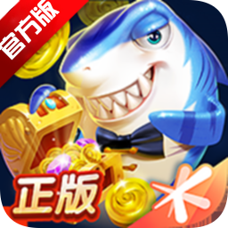 捕鱼来了2026年最新版本