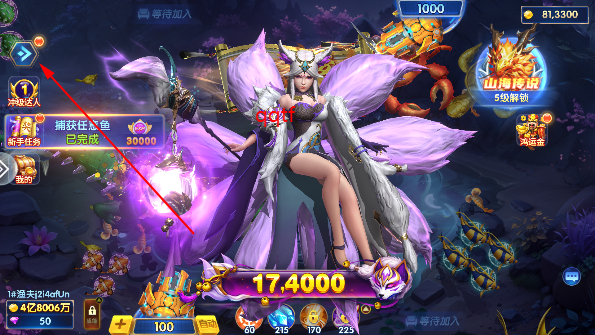 皮皮约局捕鱼安卓版