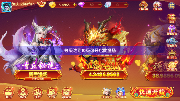 捕鱼来了2026年最新版本1