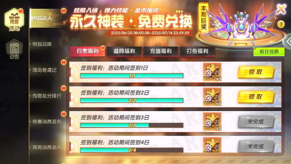 捕鱼来了2026年最新版本0