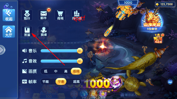 皮皮约局捕鱼安卓版