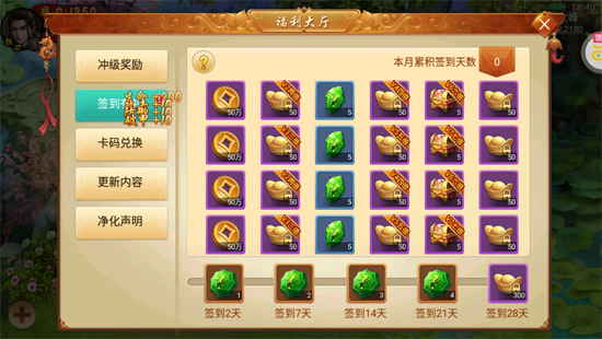 百战天下永久0.1折版