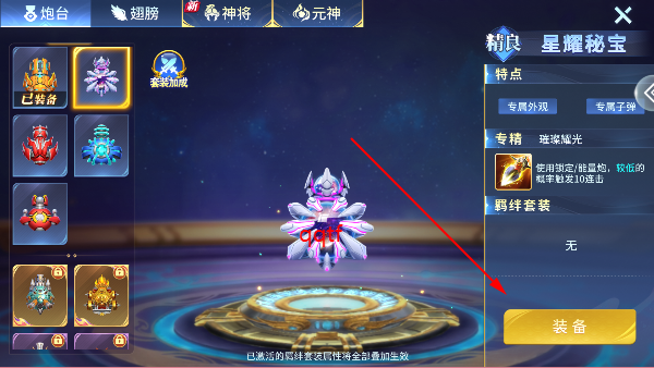 趣赢功夫捕鱼mt版 趣赢功夫捕鱼mt版