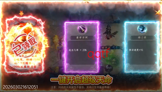 出击吧师兄经典沉默红包版