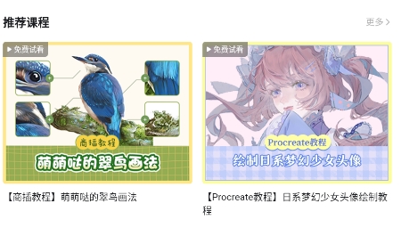 蓝铅笔学绘画官方版 蓝铅笔学绘画官方版