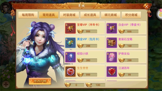 百战天下永久0.1折版