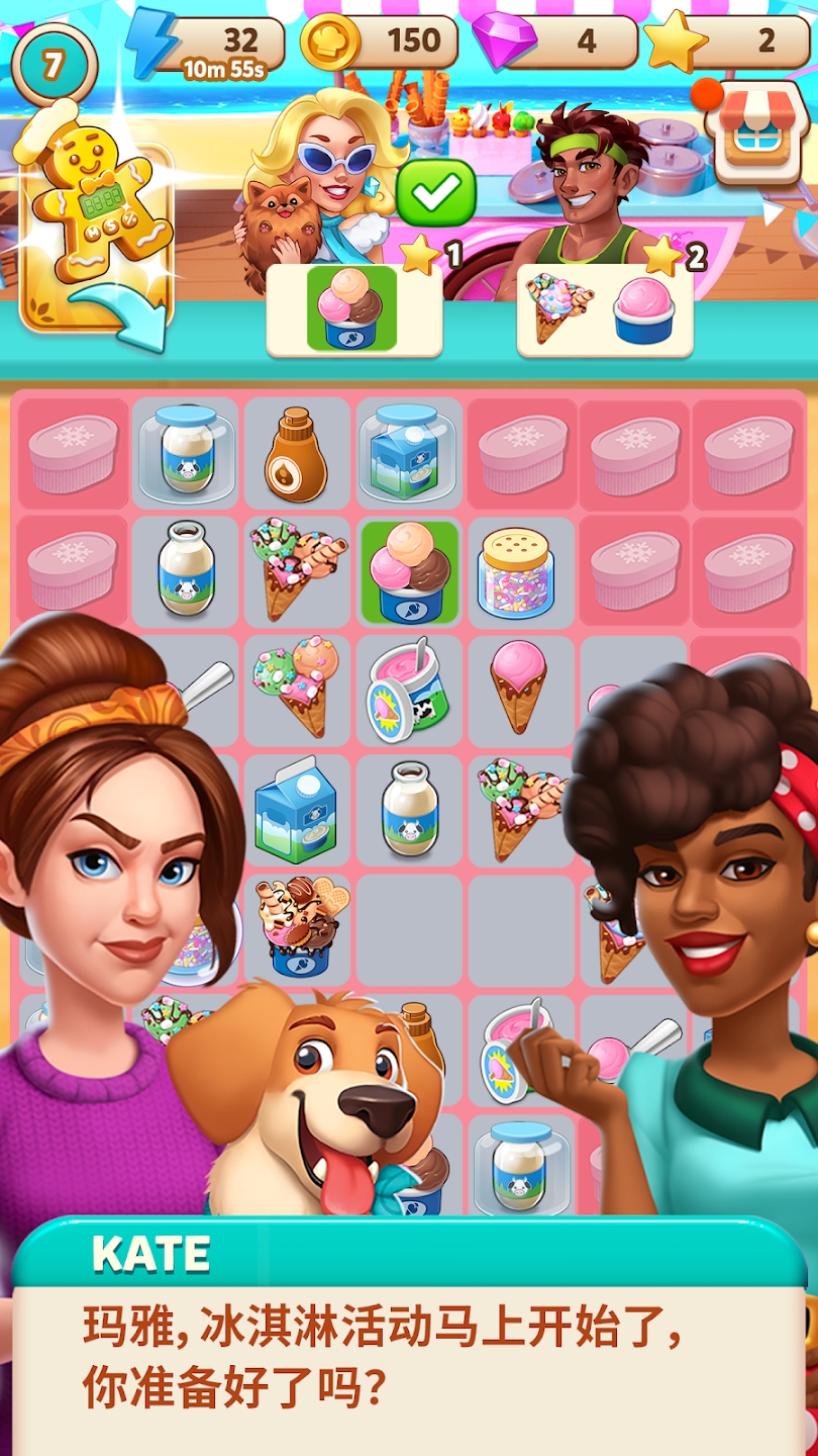 名厨小镇合成大厨官方版(Cook & Merge)2