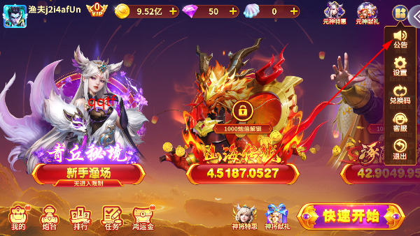 皮皮约局捕鱼手游最新版