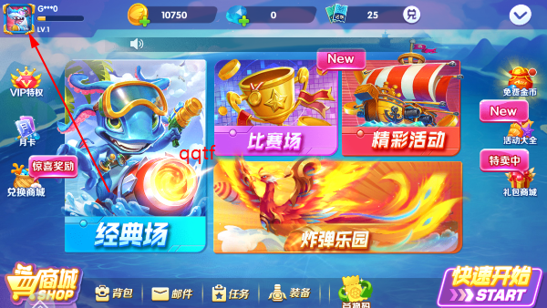 捕鱼次时代手游安卓版