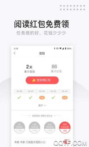 网易云阅读官方版