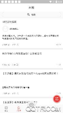 观海融媒珠海特区报app安卓版