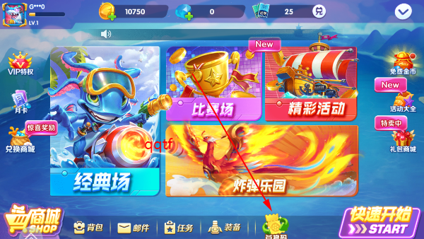 捕鱼次时代手游安卓版