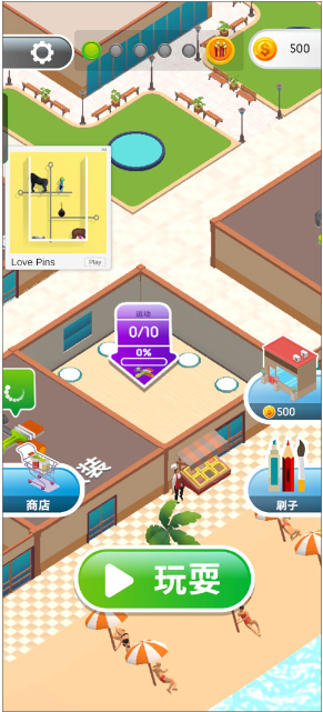 悟饭游戏厅手机版