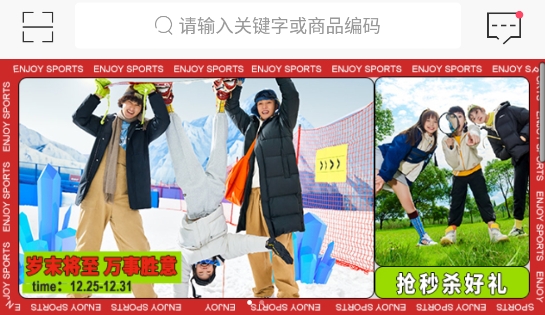 百丽优购app安卓版