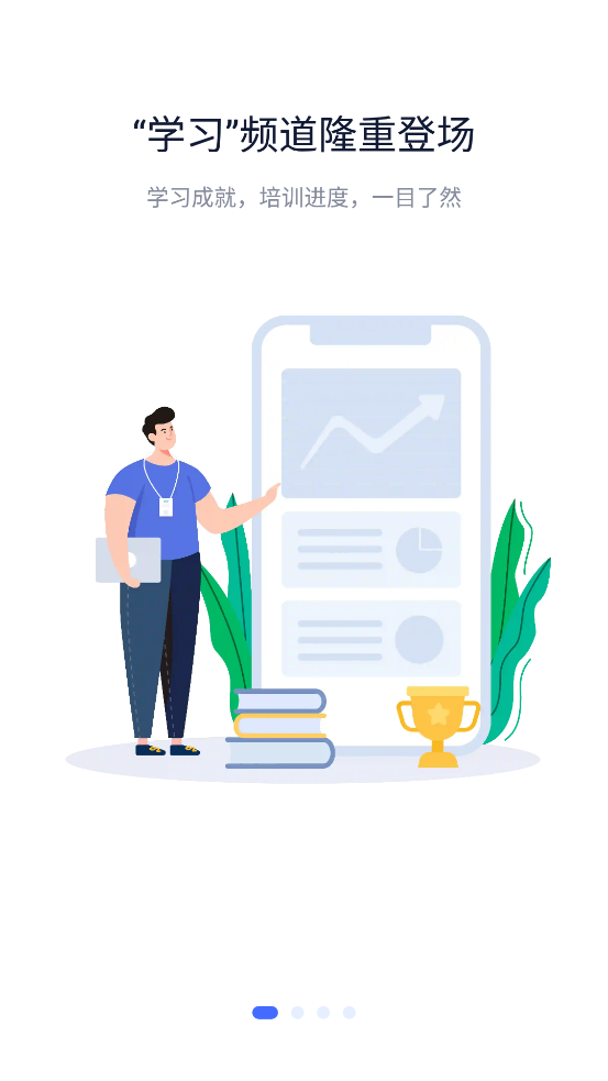 蜜雪商学app最新版0