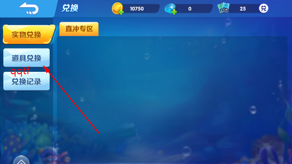 捕鱼次时代手游安卓版