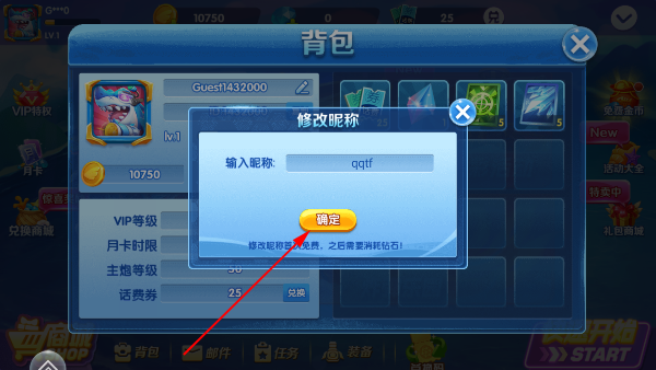 捕鱼次时代手游安卓版