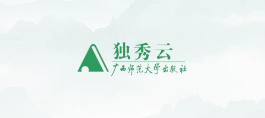 独秀云app最新版