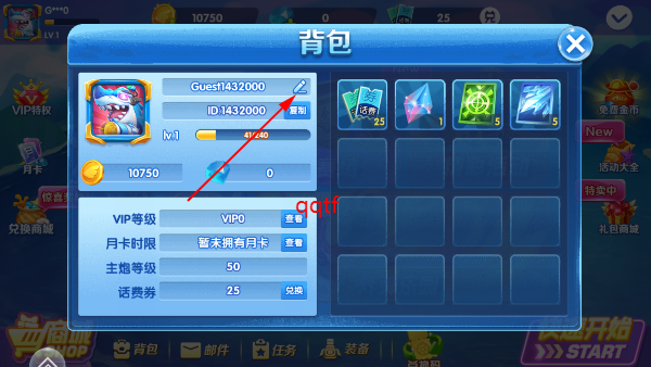 捕鱼次时代手游安卓版